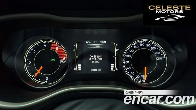 JEEP (KL) 2.2 AWD 2016 — photo 8 sur 20