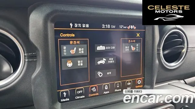 JEEP (JL) 2.0 4portes 2021 — photo 15 sur 20