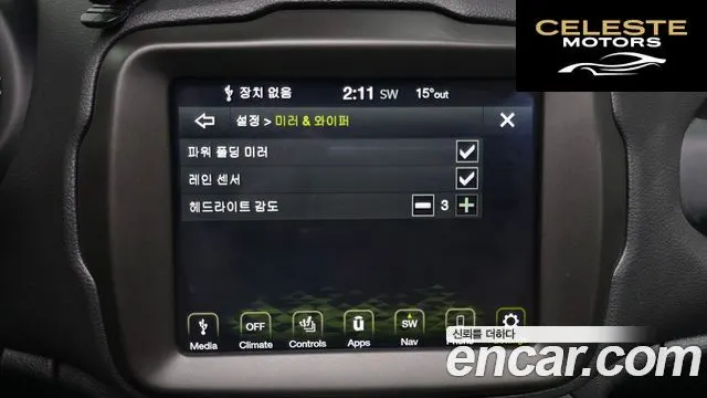 JEEP 1.6 Limited 2020 — photo 18 sur 20