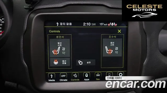 JEEP 1.6 Limited 2020 — photo 16 sur 20