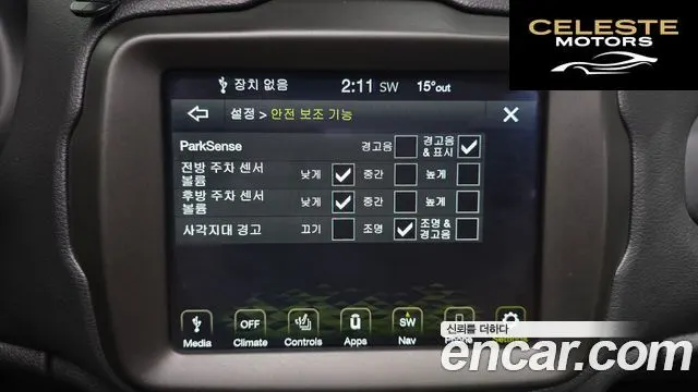JEEP 1.6 Limited 2020 — photo 17 sur 20