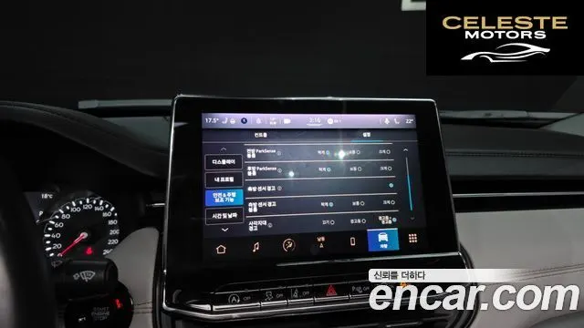 JEEP 22.4 Limited AWD 2022 — photo 16 sur 20