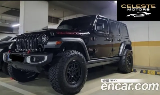 JEEP (JL) 2.0 4portes 2021 — photo 4 sur 8