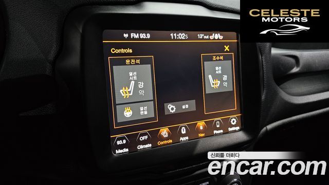 JEEP 1.3 Limited 2022 — photo 24 sur 31