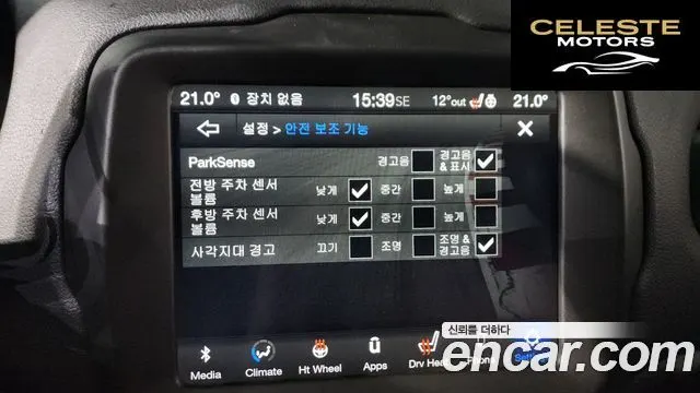 JEEP 1.6 Limited 2020 — photo 14 sur 20