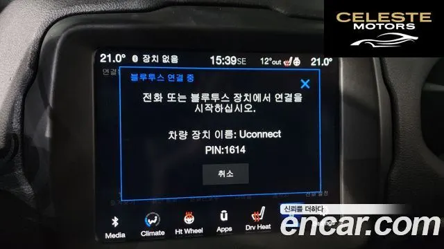 JEEP 1.6 Limited 2020 — photo 16 sur 20