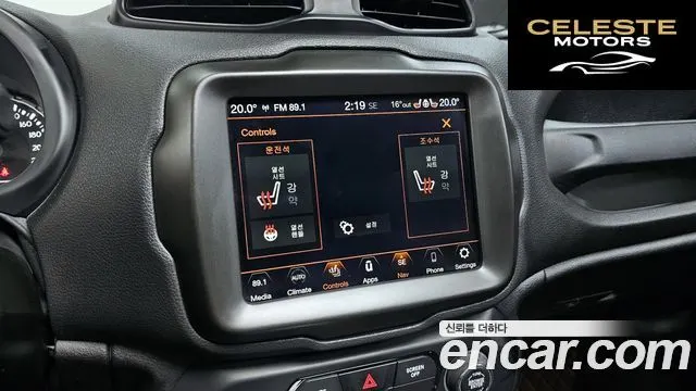 JEEP 1.3 Limited 2022 — photo 16 sur 26
