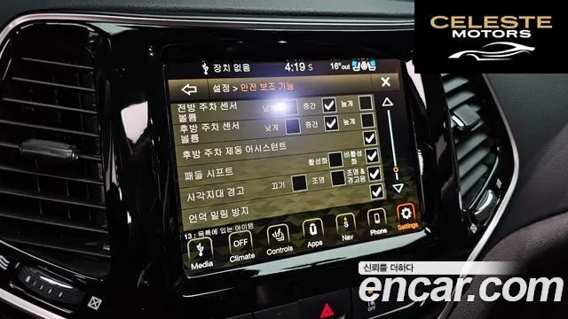 JEEP (KL) 2.4 Limited AWD 2021 — photo 18 sur 20