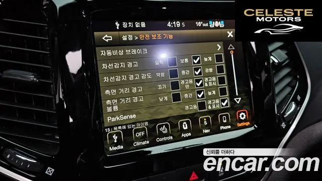 JEEP (KL) 2.4 Limited AWD 2021 — photo 17 sur 20