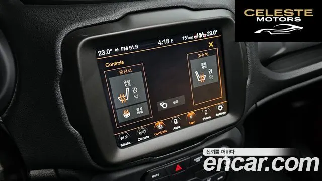 JEEP 2.4 Limited 2020 — photo 19 sur 20