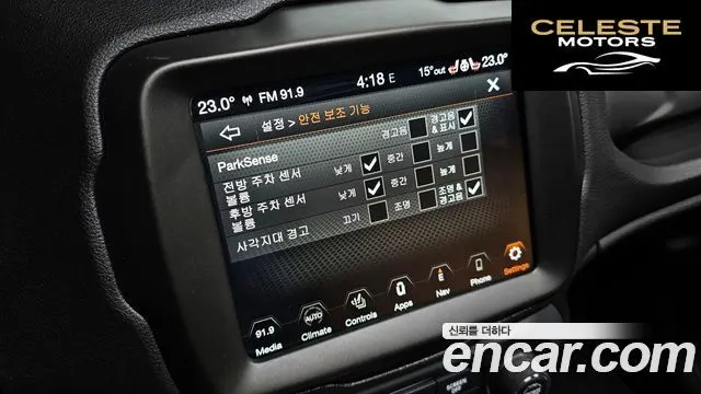 JEEP 2.4 Limited 2020 — photo 20 sur 20