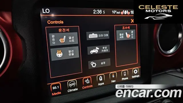 JEEP (JL) 2.0 4portes 2022 — photo 18 sur 20
