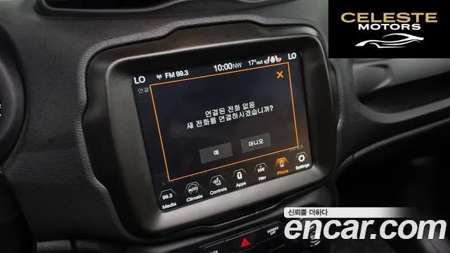 JEEP 2.4 Limited 2021 — photo 20 sur 20