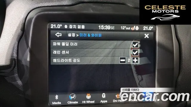 JEEP 1.6 Limited 2020 — photo 15 sur 20