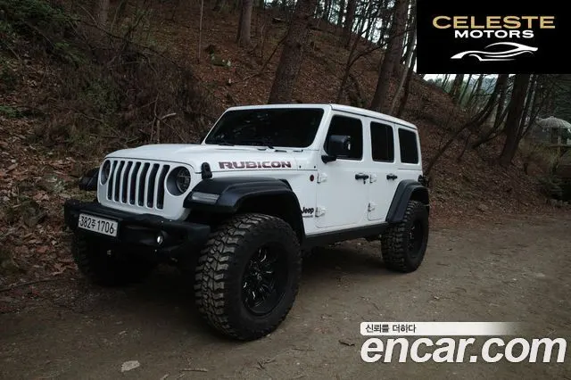 JEEP (JL) 2.0 4portes 2020 — photo 6 sur 7