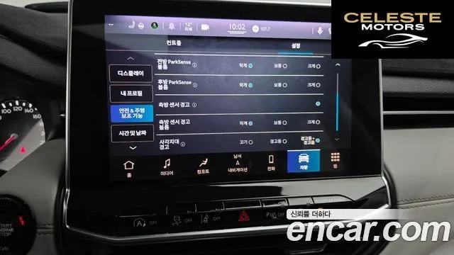 JEEP 22.4 Limited 2WD 2022 — photo 18 sur 20