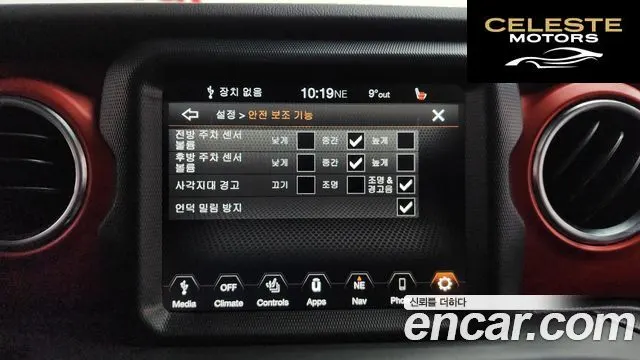 JEEP (JL) 2.0 2portes 2020 — photo 17 sur 26