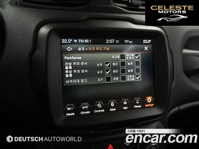 JEEP 2.4 Limited 2020 — photo 16 sur 26