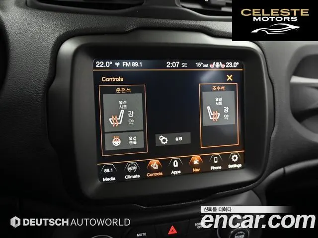JEEP 2.4 Limited 2020 — photo 17 sur 26