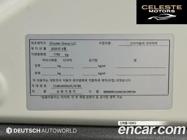 JEEP 2.4 Limited 2020 — photo 20 sur 26