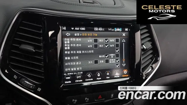 JEEP (KL) 2.4 Limited AWD 2020 — photo 17 sur 20