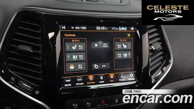 JEEP (KL) 2.4 Limited AWD 2020 — photo 16 sur 20