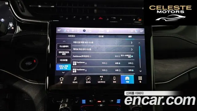 JEEP (WL) L 3.6 2022 — photo 15 sur 20