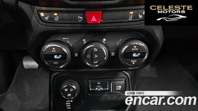 JEEP 2.0 Limited AWD 2015 — photo 15 sur 20
