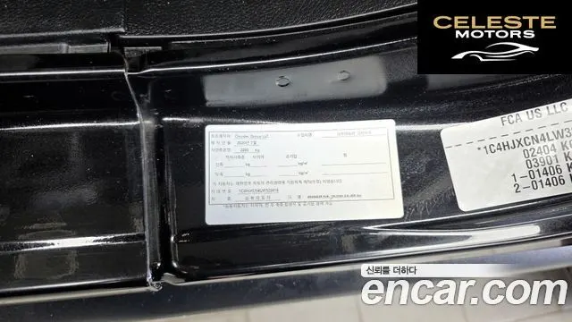 JEEP (JL) 2.0 2portes 2020 — photo 27 sur 31