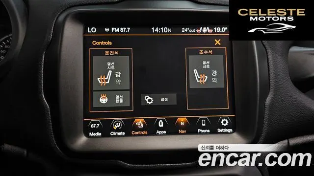 JEEP 1.3 Limited 2022 — photo 18 sur 20