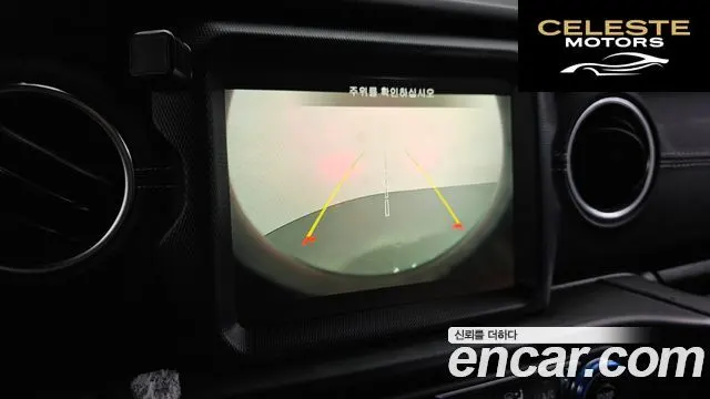 JEEP (JL) 2.0 4portes 4xe 2021 — photo 21 sur 30