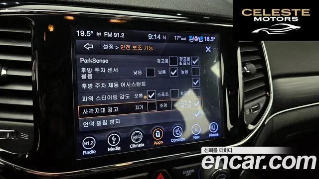 JEEP 3.6 Limited 2019 — photo 17 sur 20