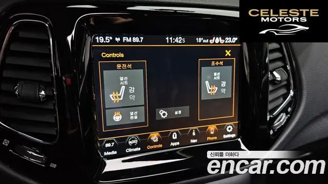 JEEP 22.4 Limited 2WD 2021 — photo 13 sur 20