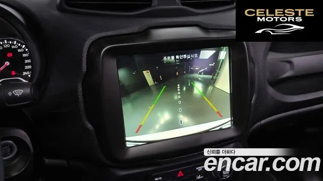 JEEP 1.3 Limited 2023 — photo 15 sur 20