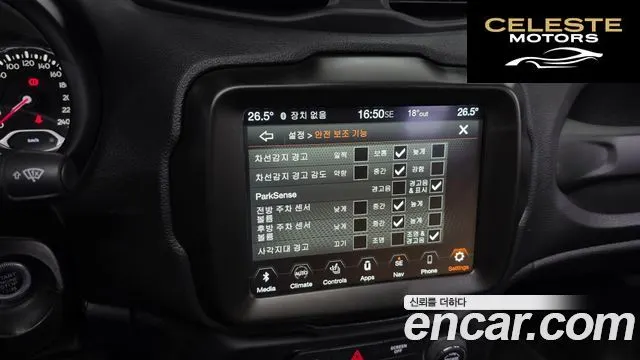 JEEP 1.3 Limited 2023 — photo 16 sur 20