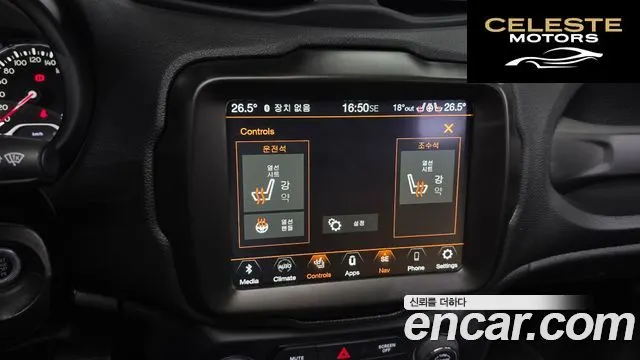 JEEP 1.3 Limited 2023 — photo 17 sur 20