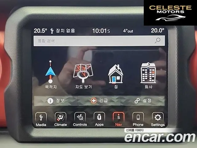 JEEP (JL) 2.0 High 4portes 2018 — photo 13 sur 24