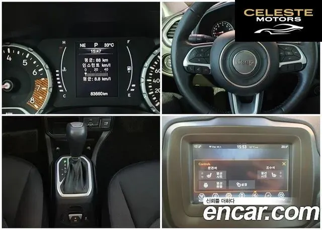 JEEP 2.4 2020 — photo 8 sur 18