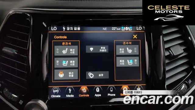 JEEP (KL) 2.4 Limited AWD 2021 — photo 15 sur 20