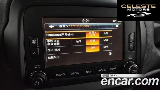 JEEP 2.0 AWD 2015 — photo 15 sur 20