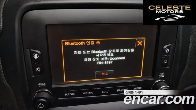 JEEP 2.0 AWD 2015 — photo 16 sur 20