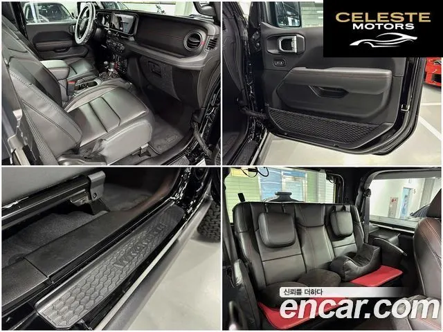 JEEP (JL) 2.0 2portes 2025 — photo 13 sur 24