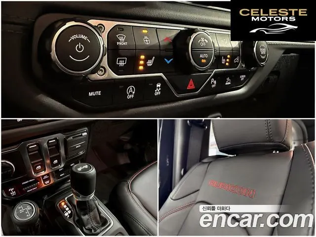 JEEP (JL) 2.0 2portes 2025 — photo 17 sur 24
