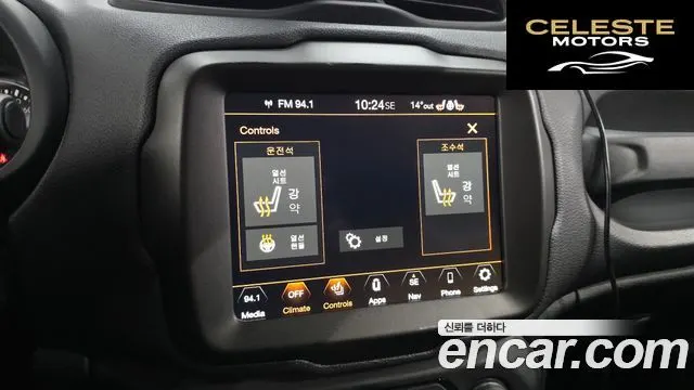 JEEP 2.4 Limited 2020 — photo 29 sur 30