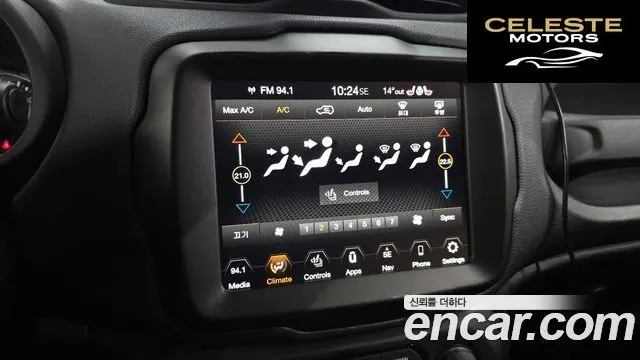 JEEP 2.4 Limited 2020 — photo 30 sur 30