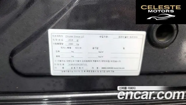 JEEP 3.6 2019 — photo 30 sur 36