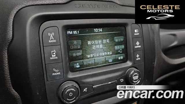 JEEP 2.0 AWD 2016 — photo 20 sur 30