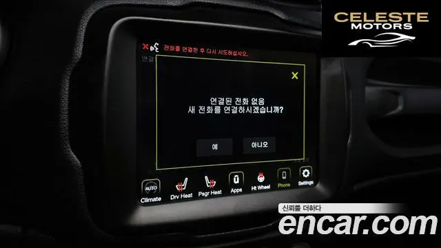 JEEP 1.3 Limited 2022 — photo 29 sur 32