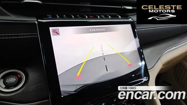JEEP (WL) 4xe Limited 2023 — photo 15 sur 20