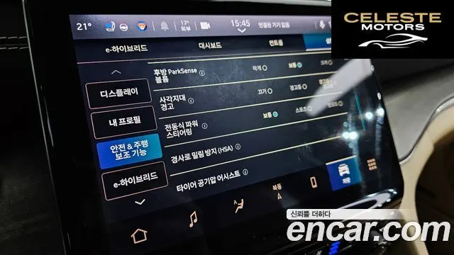 JEEP (WL) 4xe Limited 2023 — photo 19 sur 20